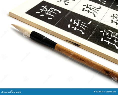 Art Of Writing Chinese Calligraphy Stock Photo Image Of Arts