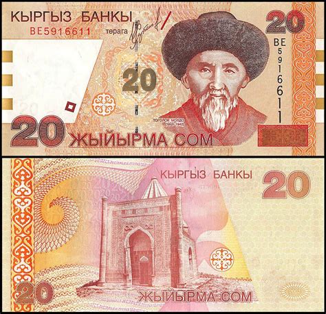 Paper Money World Kyrgyzstan 100 Som 2002 P 21 Unc Other Asian Paper