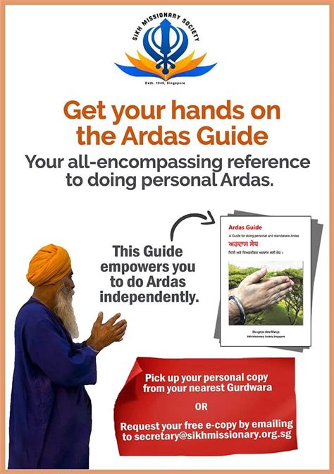 Ardas Guide By Sikh Missionary Society