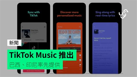 Introducing Tiktok Music The New Challenger To Apple Music And Spotify
