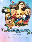 Odum Raja Aadum Rani Review - Malayalam Movie Odum Raja Aadum Rani Review