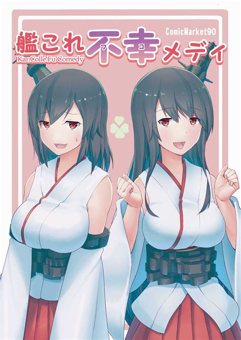 Free Download Hd Wallpaper Anime Anime Girls Kantai Collection