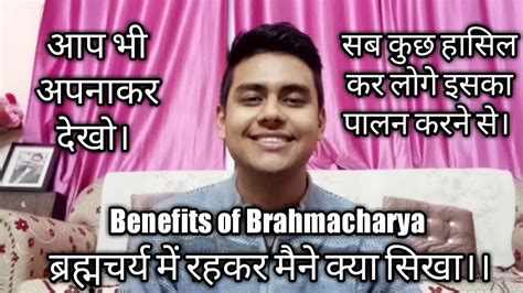 Brahmacharya Benefits Benefits Of Brahmacharya In Hindibenefits Of
