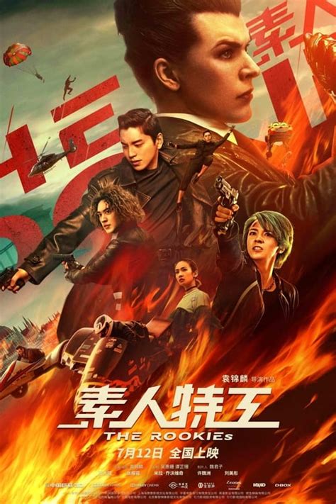 Luckily, the second half of 2019 performed much better than the first, and while box office takings for last year maxed out at the 60.9 billion better days, directed by hong kong's tsang kwok cheung (lover's discourse, soul mate) has been one of the dark horses in chinese movie market this year. The Rookies (2019) 123 movies The Rookies (2019) marvel ...