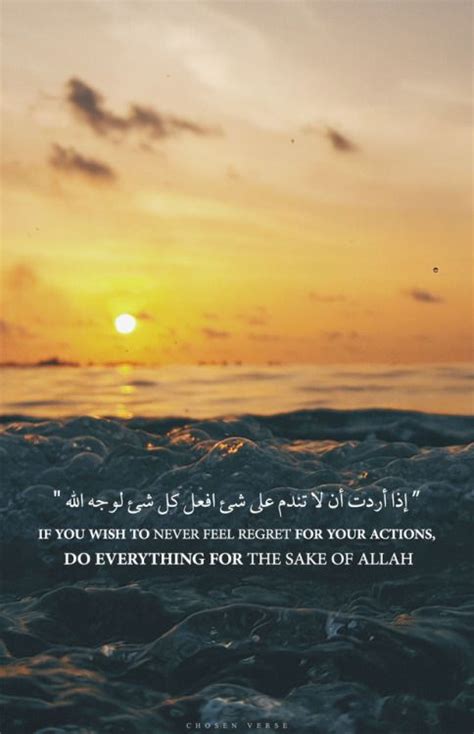 Naderdawah “do Everything For The Sake Of Allah ” Visit Islamic Best Islamic