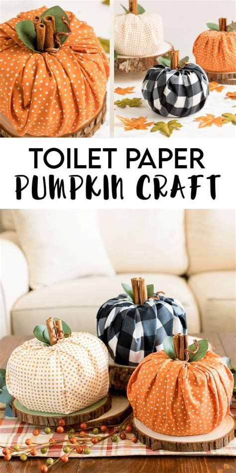 Toilet Paper Pumpkins Paper Pumpkin Craft Paper Pumpkin Toilet
