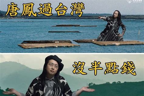 The site owner hides the web page description. 腦波被控制了!「唐鳳過台灣」迷因爆紅，各式梗圖傾巢而出…釣出本尊留言網全跪-風傳媒