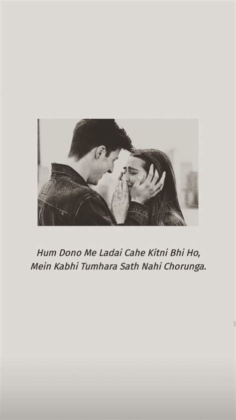 Pin by Aditya Upadhyay on Dɪʟ ᴀ ɴᴀᴅᴀɴ | Couples quotes love, Love text ...