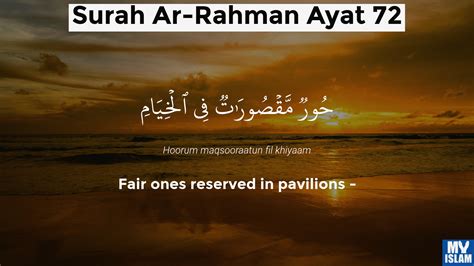 Surah Ar Rahman Ayat 72 5572 Quran With Tafsir