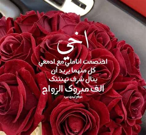 نقدم لكم مجموعة كبيرة من اجدد حالات واتس اب وتوبيكات وعبارات وكلمات وخواطر حزينه سودانيه مقدما خصيصا لكم ولكل اخواننا اشعر أنّني كلمات بدون أحرف وذكريات بدون ماضي، أشعر أنّ وحدتي ستقتل أحساسي في هذه الحياة، فأنا اعتدّتها تخالج مشاعري بل تتملكني. عبارات تهنئة الف مبروك عقد القران ياخوي