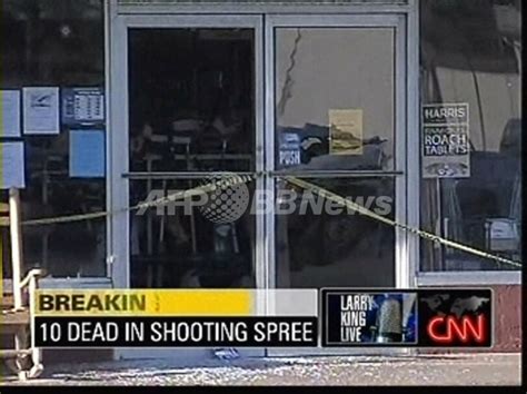 米アラバマ州で銃乱射事件、少なくとも9人死亡 犯人は自殺か 写真3枚 国際ニュース：afpbb News