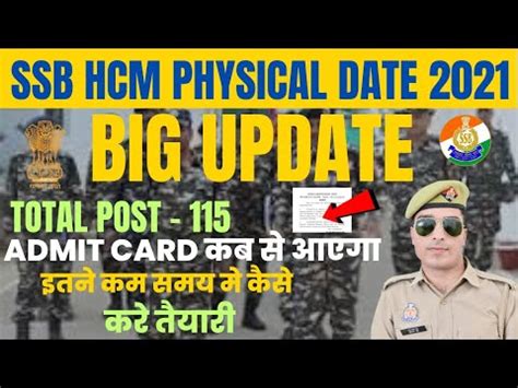 Ssb Hcm Post Admit Card Ssb Hcm Physical Date Ssb Hcm