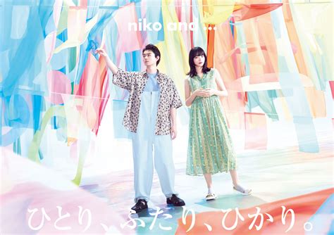 Nana komatsu ( 小松菜奈 ). 菅田将暉さん・小松菜奈さんを起用した夏ヴィジュアルを本日 ...