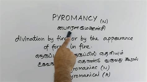 Bugs cause lot of problems to the farmers. PYROMANCY tamil meaning/sasikumar - YouTube