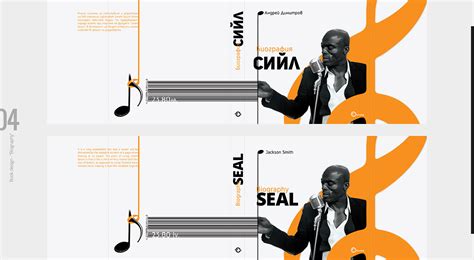Book Cover Design Musician Biography On Behance