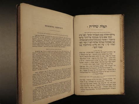 Form Of Daily Prayers By Traditional Siddur Near Fine Hardcover 1830