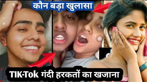 Tiktok Star Nisha Guragain Viral Video चाइनीज ऐप कर रहे हमारा देश का