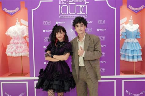 The debut เดอะ เดบิวต์.อวสานไอดอล ep6 แจ้งหนังเสีย กรุณาคลิกดูที่ player อื่นๆ ก่อนทำการแจ้งเสีย เว บันเทิง - ซีรีส์งานดี 'เดอะ เดบิวต์..อวสานไอดอล' 2นักแสดง ...