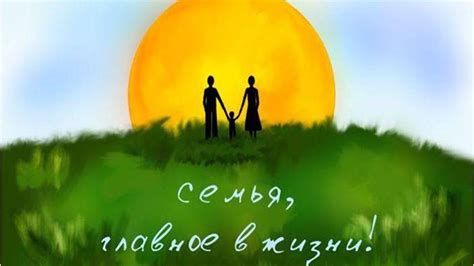 В этот же день православные отмечают день памяти святых петра и февронии, который также считают покровителем супругов. Сегодня в Украине отмечается День семьи, любви и верности | Деловой Славянск