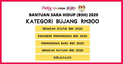 Government gives direct cash aid to eligible malaysians under the bantuan sara hidup (bsh) scheme. Semakan & Permohonan BSH Bujang: Tarikh Pembayaran & Kemaskini