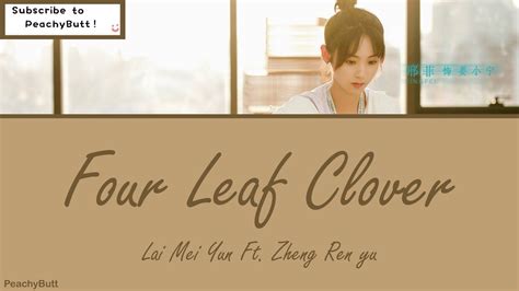 Ost Of Miss Crow With Mr Lizard 《four Leaf Clover》 Lai Mei Yun Ft