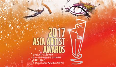 Jiwon ha, the director of asia artist awards organizing committee said that the event that took place in jamsil gymnasium in seoul on november 15th was live streamed for 4 hours and 30 minutes in korea, japan, and china while announcing the popularity award by voting. Voting Begins For 2017 Asia Artist Awards