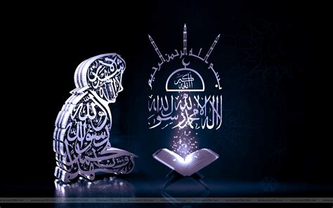 Download Allah Name Wallpaper Download Gallery