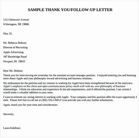 The best time to send a thank you letter is within 24 hours of after leaving the interview room. Follow Up Letter Template Best Of Thank You Letter after Interview Nursing in 2020 | Letter ...