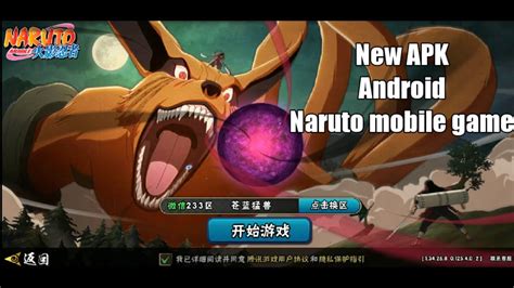 How To Download Naruto Mobile Game For Android Youtube