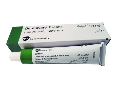 DERMOVATE CREAM 20g