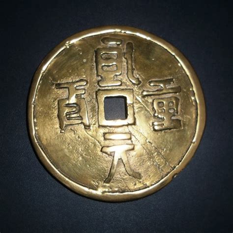 uang kertas kuno china | Uang Kuno Kertas Logam
