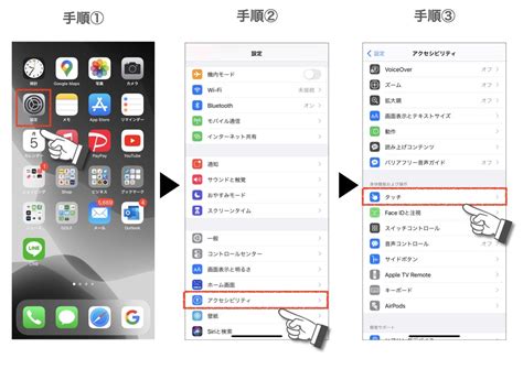 A few my iphone owning friends have got a problem. iPhone12/iOS14の新しいスクリーンショット方法!背面タップが便利 ...
