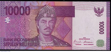 Please copy and paste the html from below into your page 10000 Rupiah 2009, 2001-2010 Issues - Indonesia - Banknote ...