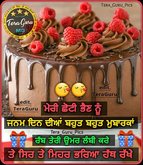 30 Birthday Wishes In Punjabi Images Pictures Photos Desi Comments