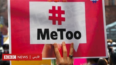 پرداخت غرامت شش رقمی به یک کارگر جنسی در نیوزیلند به دلیل آزار جنسی bbc news فارسی