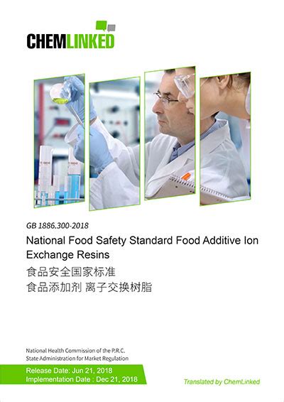 Translated english of chinese standard. GB 2762-2017 National Food Safety Standard Maximum Levels ...