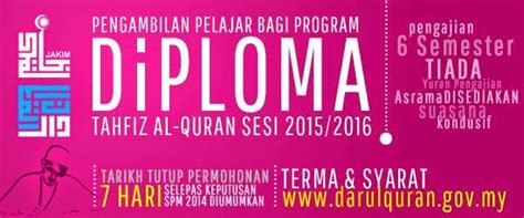 Shabina jamia darul quran 2 qari jameel sahab panipati tilawat islamic cloud. Pengambilan Program Diploma Tahfiz Al-Quran Darul Quran ...