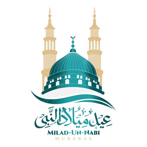 Eid Milad Un Nabi Madina Shareef With Arabic Calligraphy Text Greetings