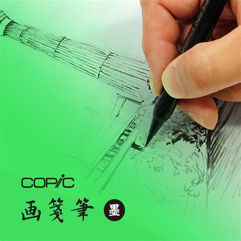 Copic Gasenfude Brush Pen Copic Official Website