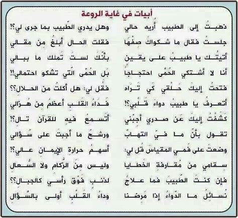 والبطن ذو عكن خميص طيه واصدر تنفجه بثدي مقعد ويقول مراد بن منقذ عدوى: الفاحش شعر غزل فاحش في وصف جسد المرأة - Shaer Blog