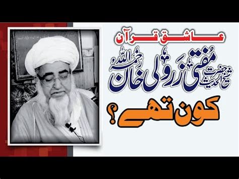 Who Was Hazrat Maulana Mufti Zarwali Khan Sahab Full Biography Mufti