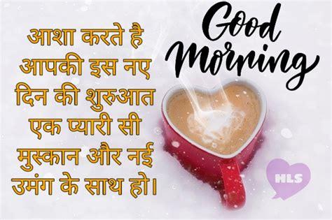 Beautiful good morning images with flowers hd. Best Beautiful Good Morning Quotes And Wishes Images In Hindi 2020