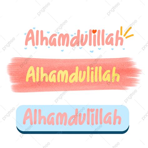 Alhamdulillah Greeting Png Vector Psd And Clipart With Transparent