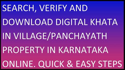 Search Verify Download Computerized Digital E Khata In Panchayath