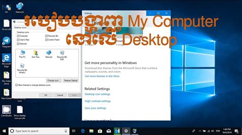 How To Show My Computer On Desktop In Windows 10 Youtube