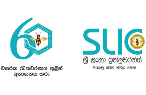ශඛ ජලය Sri Lanka Insurance
