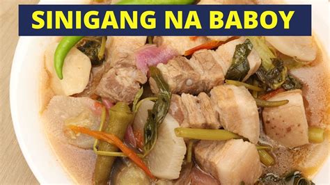 Paano Magluto Ng Sinigang Na Baboy Pinaka Masarap Na Sinigang Youtube