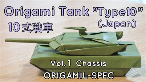 How To Make An Origami Tank Type 10 Version 1 1 Chassis Youtube