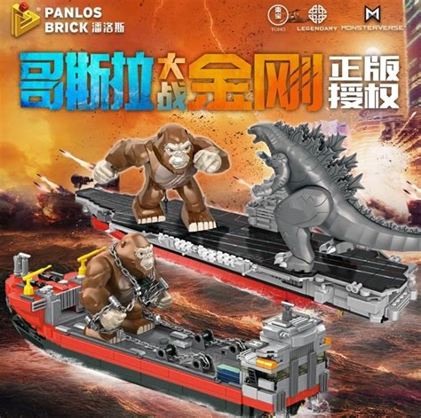 Kaiju News Outlet On Twitter New Panlos Brick Godzilla Vs Kong