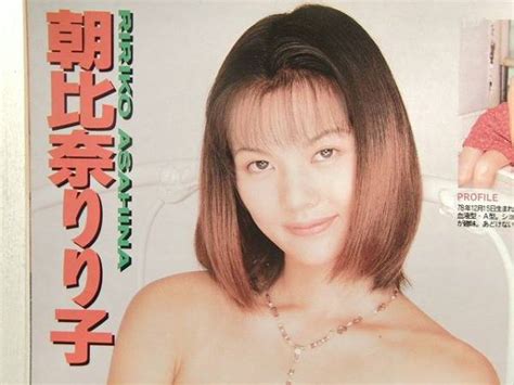 dカップジャパン1999年5月 木下まこ 草凪純 朝比奈りり子 巨乳 その他 ｜売買されたオークション情報、yahooの商品情報をアーカイブ公開 オークファン（）